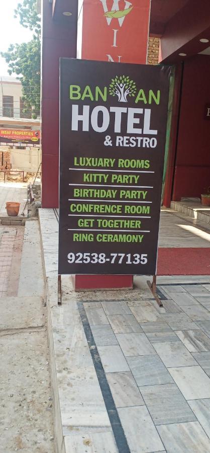 Banyan Hotel&Restro Hisār Exterior foto